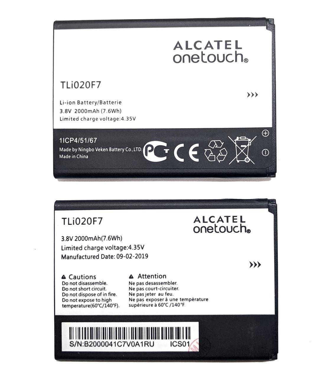 

Аккумулятор Alcatel 5045D Pixi 4 POP 2 / 5042D 5042X TLi020F7 TLi020F1 Батарея АКБ