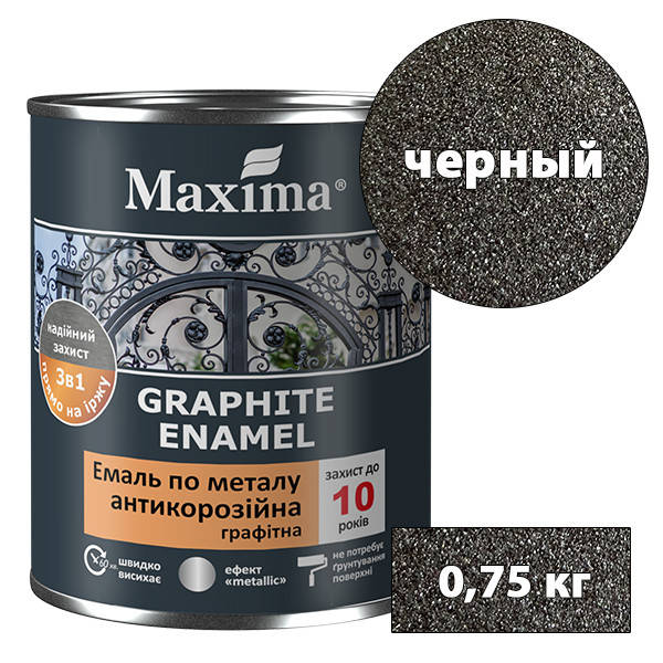 

Эмаль антикоррозийная по металлу 3 в 1 графитная Maxima - 0,75 кг, черный