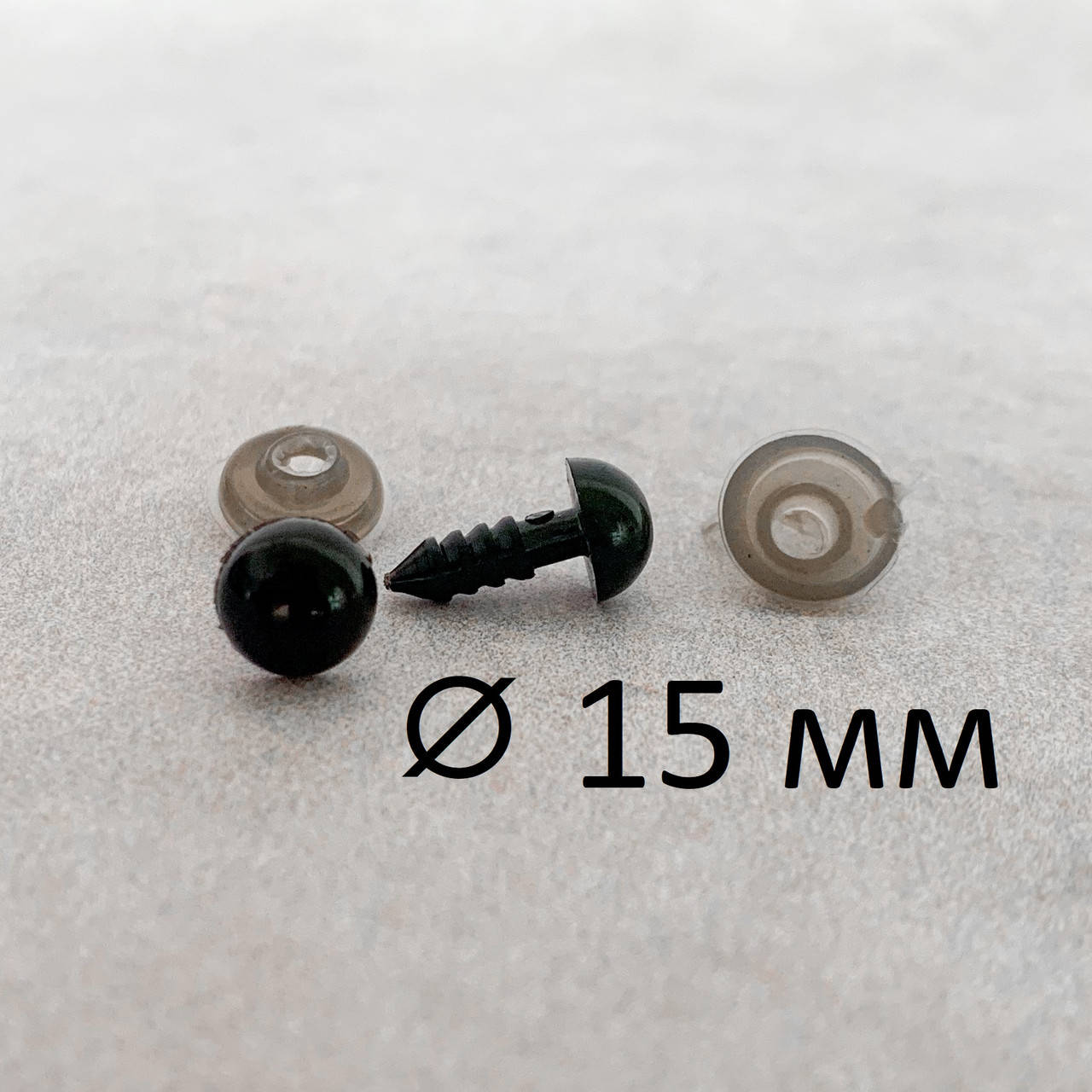 

Глазки на винте с заглушкой черные опуклые 15 мм (фурнитура для кукол)
