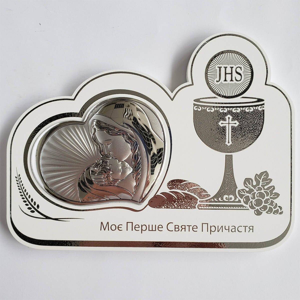 

Икона серебряная Valenti "Мое Первое Причастие" (16 x 12 см) 81293 1L