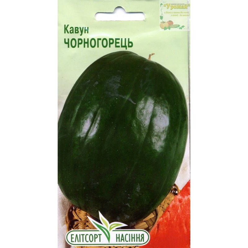 

Семена арбуз Черногорец, 2 г