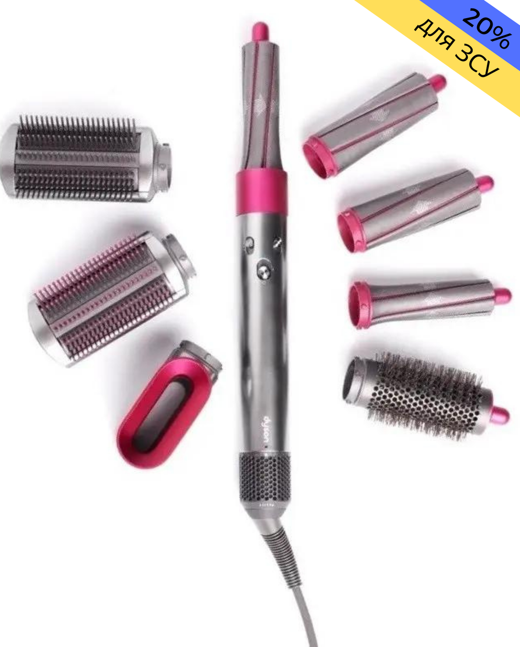 

Стайлер Dyson Airwrap Complete HS01