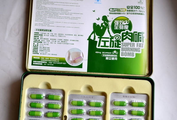 

Зеленая бомба сжигатель жира №2