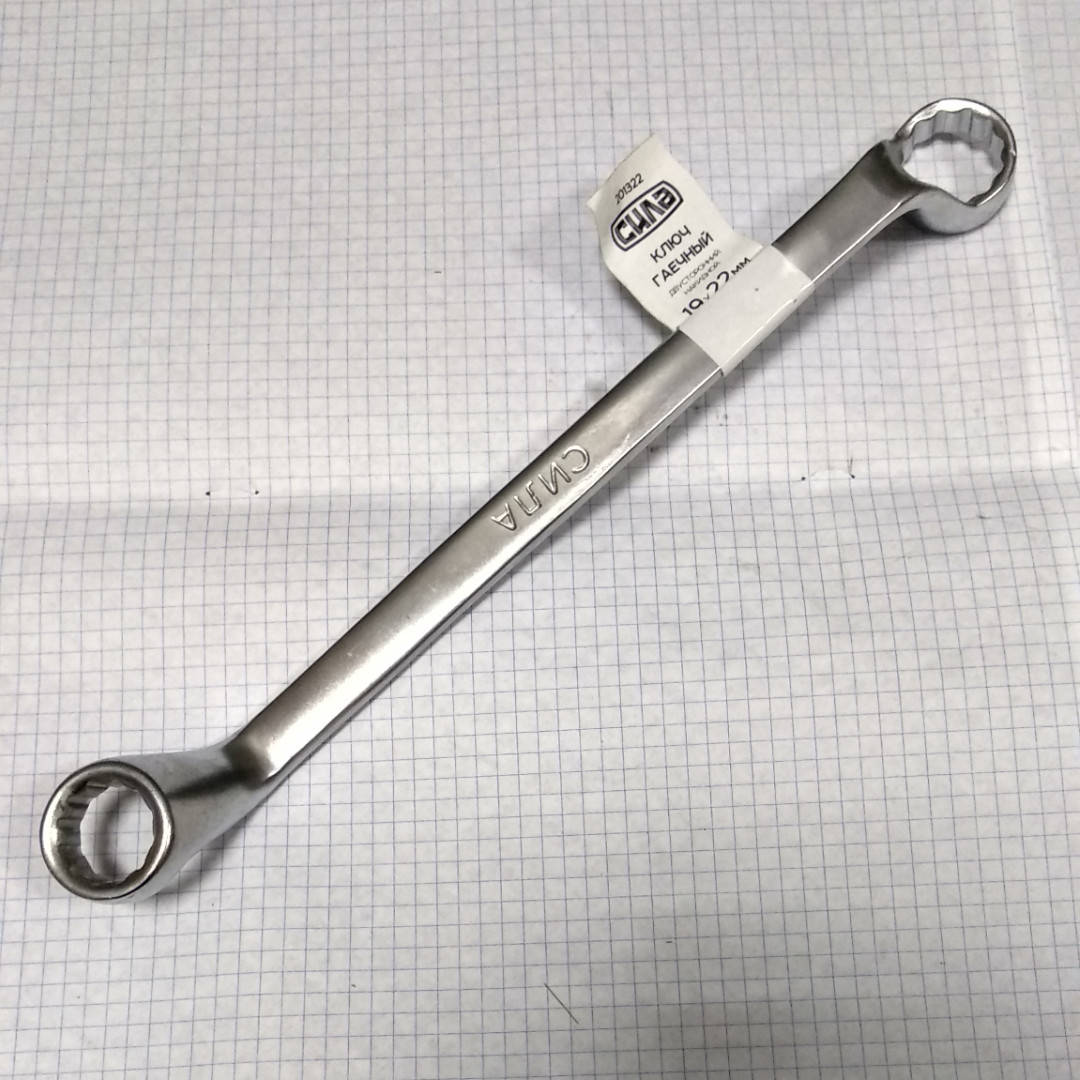 

Ключ накидной двусторонний CrV 19x22 мм