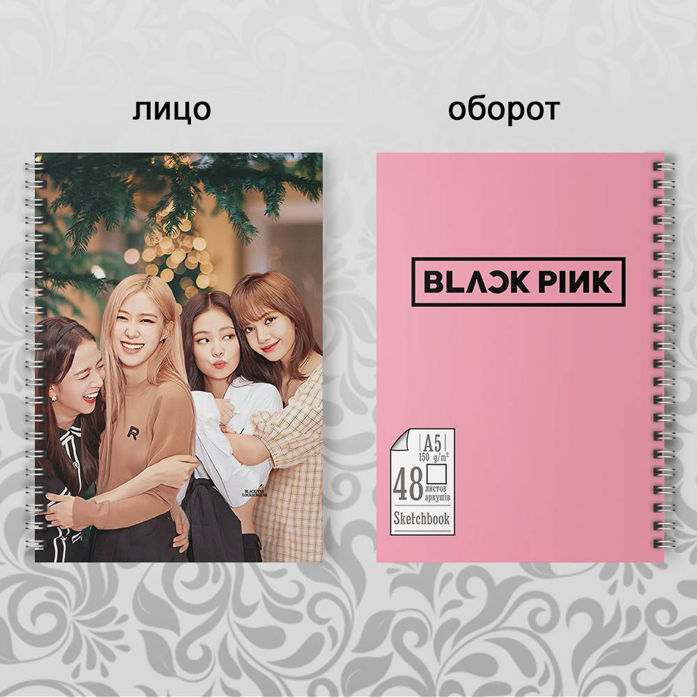 

Скетчбук K-POP Black Pink 018