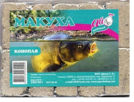 

Макуха Ай подсекай Конопля 10 штук
