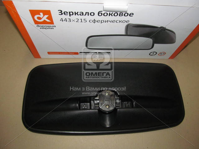 

Зеркало боковое СуперМАЗ, КAMАЗ 443х215 сферич.