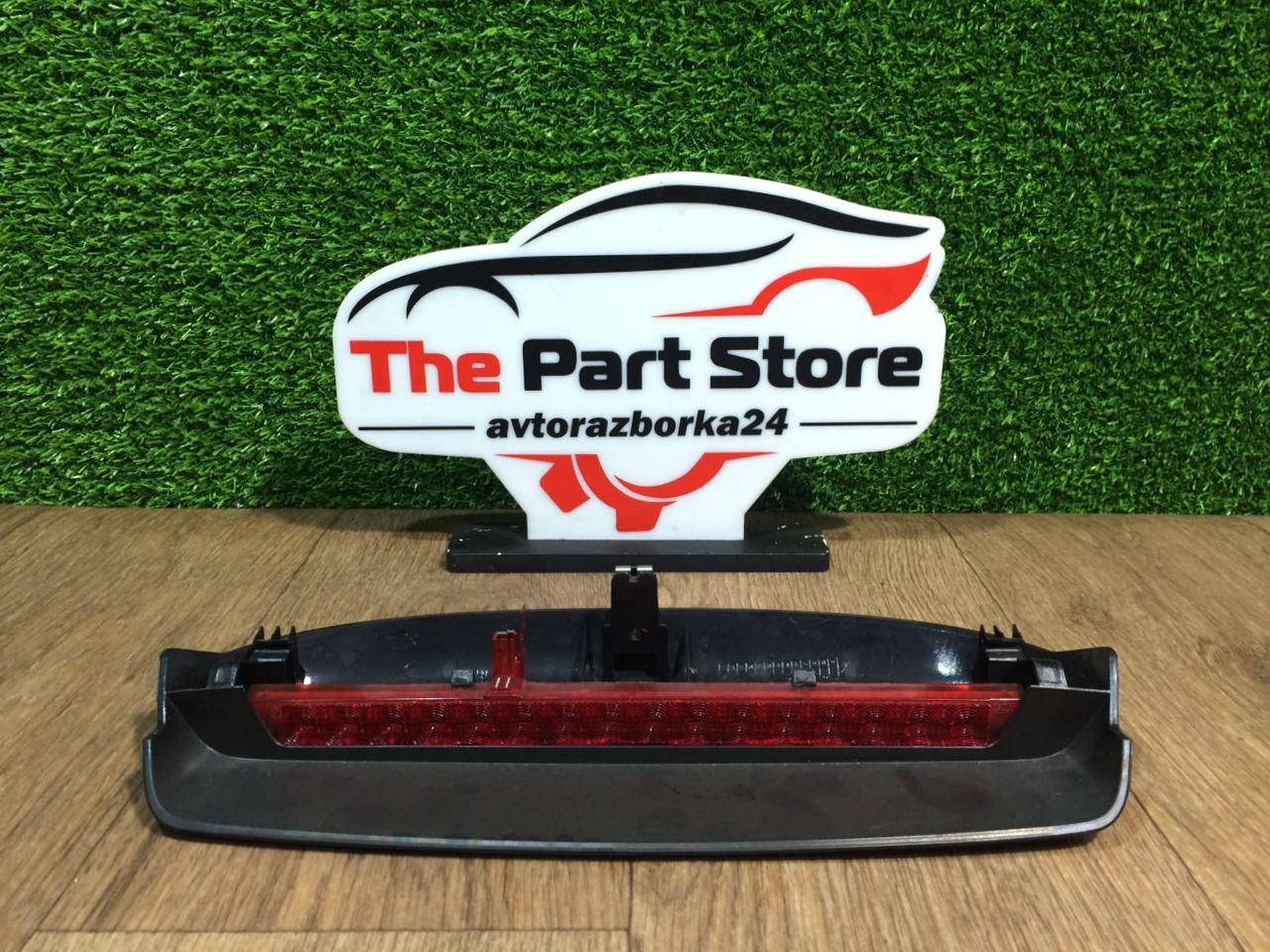 

Стоп сигнал задний дополнительный хетчбек Skoda Fabia Шкода Фабия 2007-2014, 5J6945097