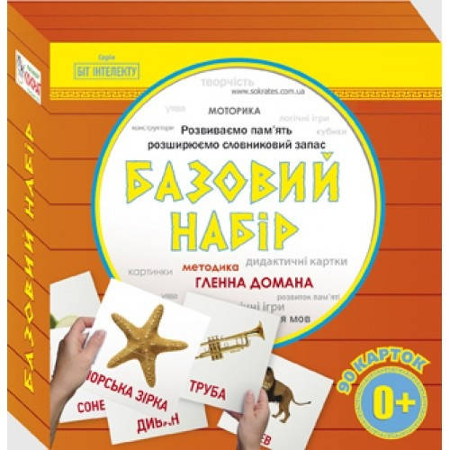 

Карточки Домана "Базовый набор" на украинском