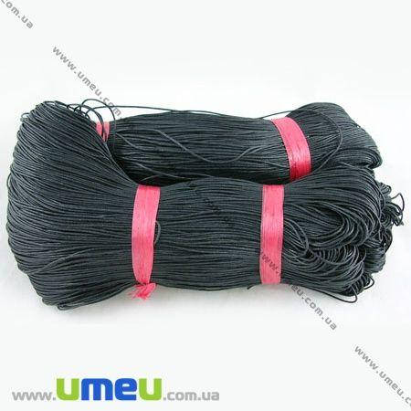 

Вощеный шнур (коттон), 1 мм, Черный, 1 м (LEN-000365)