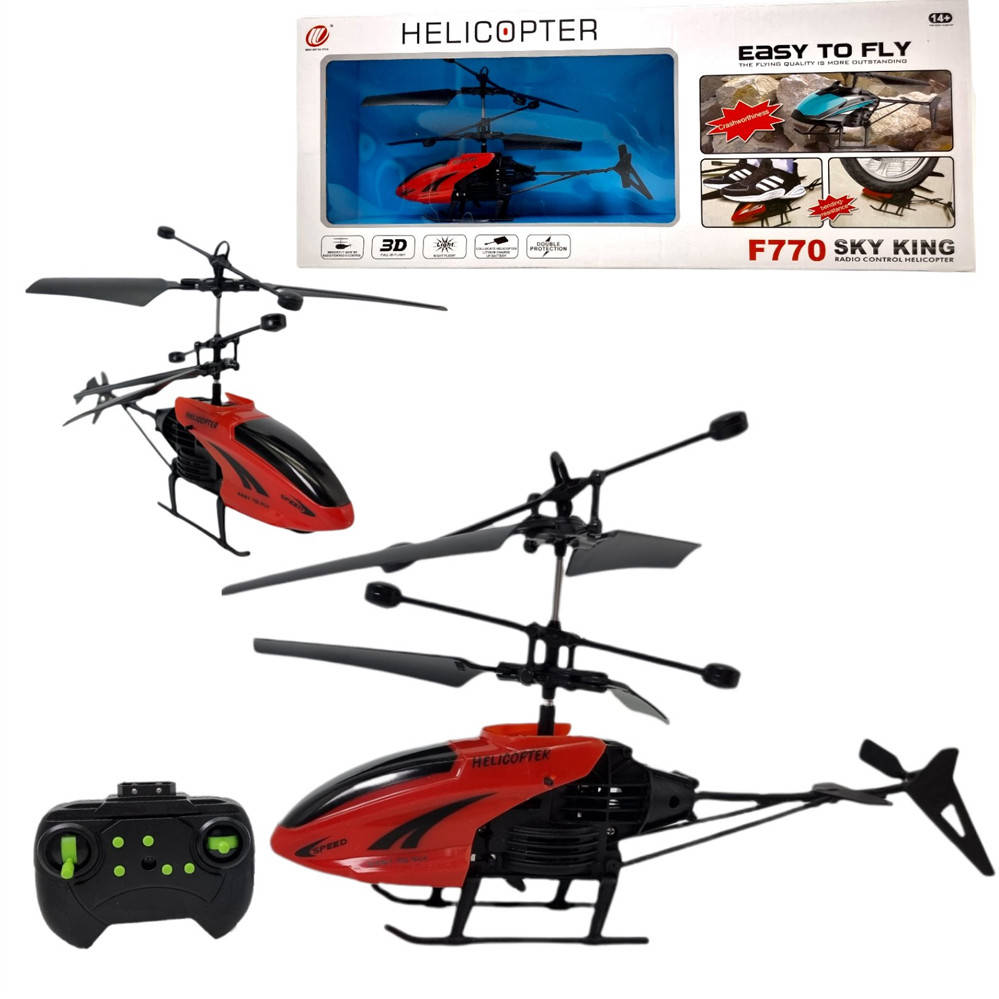 

Вертолет летающий на пульте управления детский вертолетик с пультом ДУ интерактивный F 770, Желтый