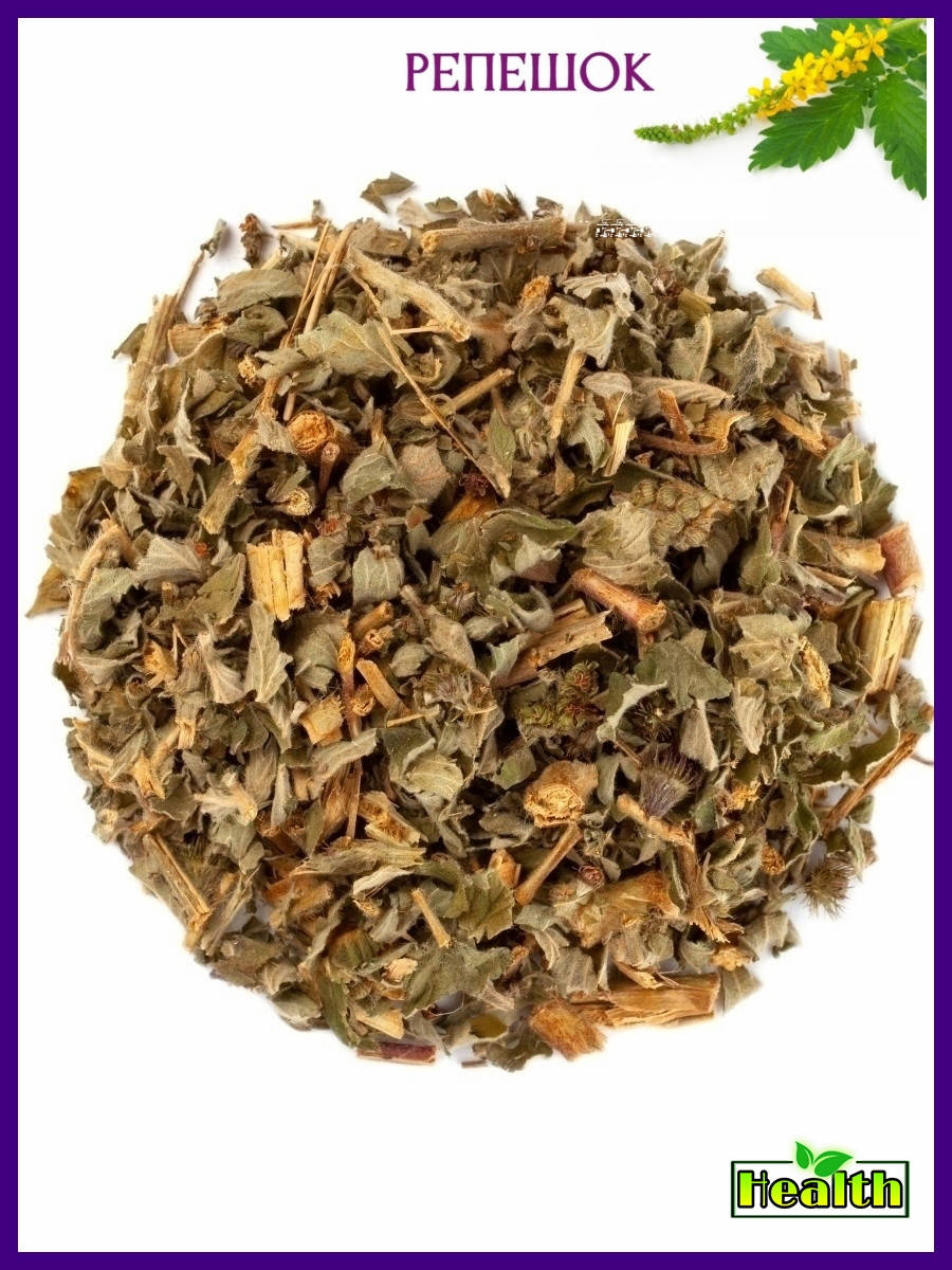 

Репешок трава 1кг