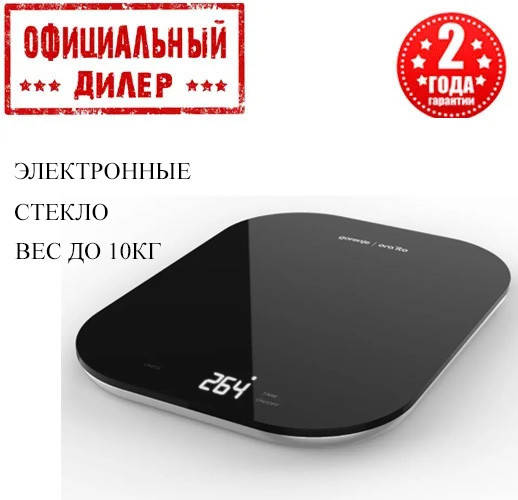 

Кухонные весы Gorenje KT10ORAB