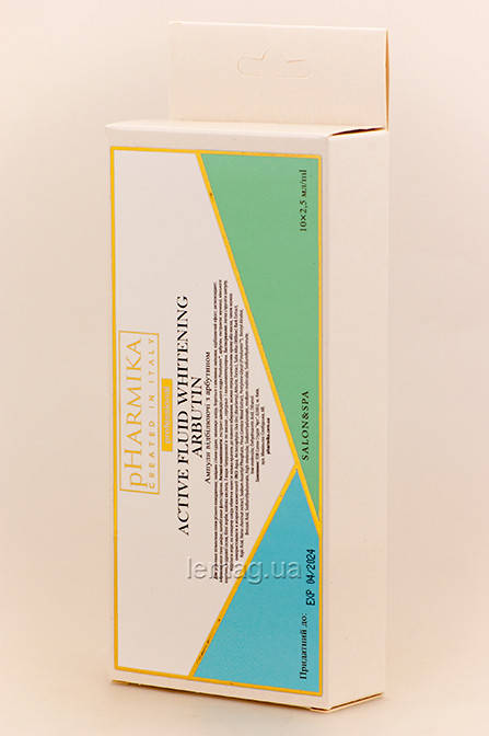 

PHarmika Active fluid Whitening Arbutin Отбеливающие ампулы с арбутином, 10x2.5 мл