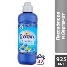 

Ополаскиватель для белья Coccolino Пассифлора и бергамот (37 стирок), 925 мл.