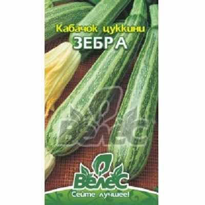 

Семена кабачка Зебра 15г ТМ ВЕЛЕС