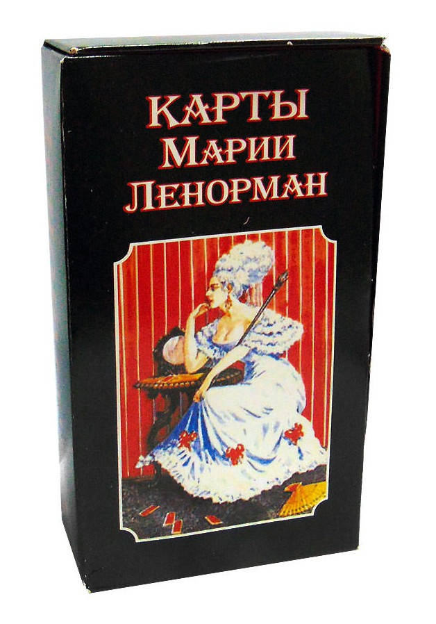 

Гадальные карты Таро Марии Ленорман описание на русском языке