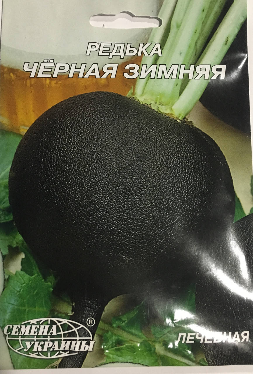 

Семена Украины Редька Черная зимняя 20г
