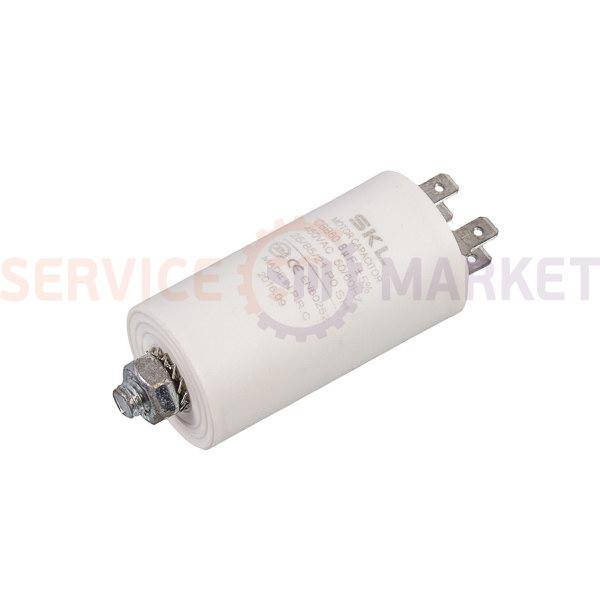

Пусковой конденсатор для стир. машины 8uF 450V CBB60 35x65mm под гайку (4 клемы) SKL