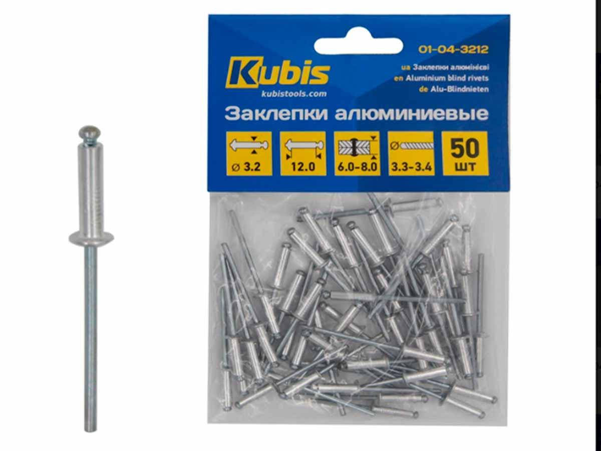 

Заклепки алюминиевые Kubis 3.2*10 мм (толщина 4-6 мм) 50шт