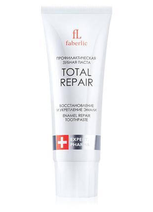 

Зубная паста «восстановление эмали» (1599)