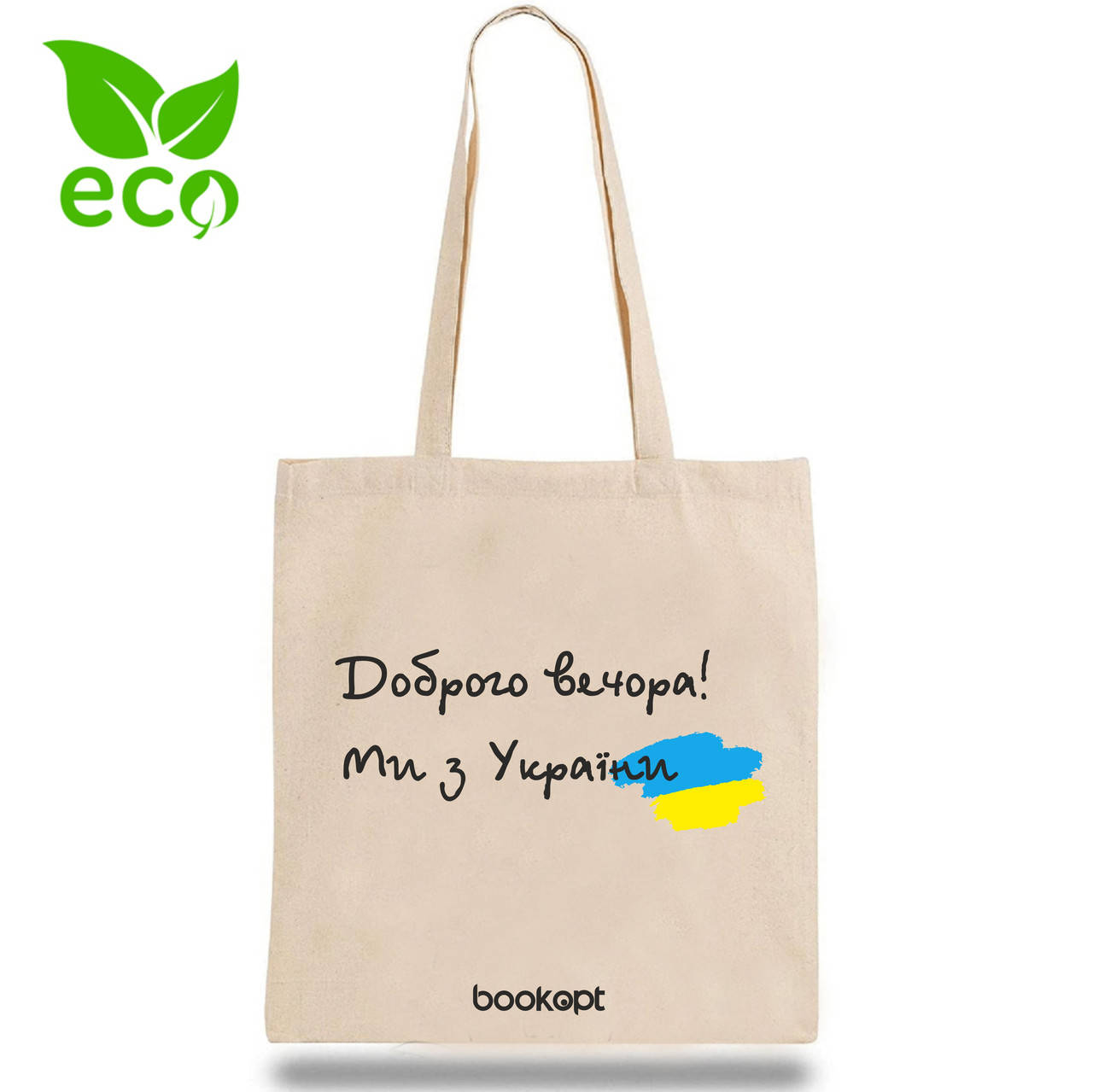 

Екошопер Доброго вечора ми з України