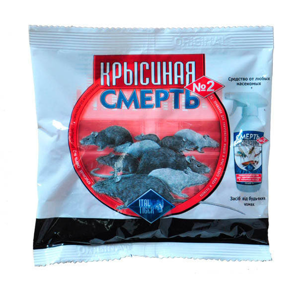

Средство Крысиная смерть №2, пакет 200г (50 шт. в уп.)