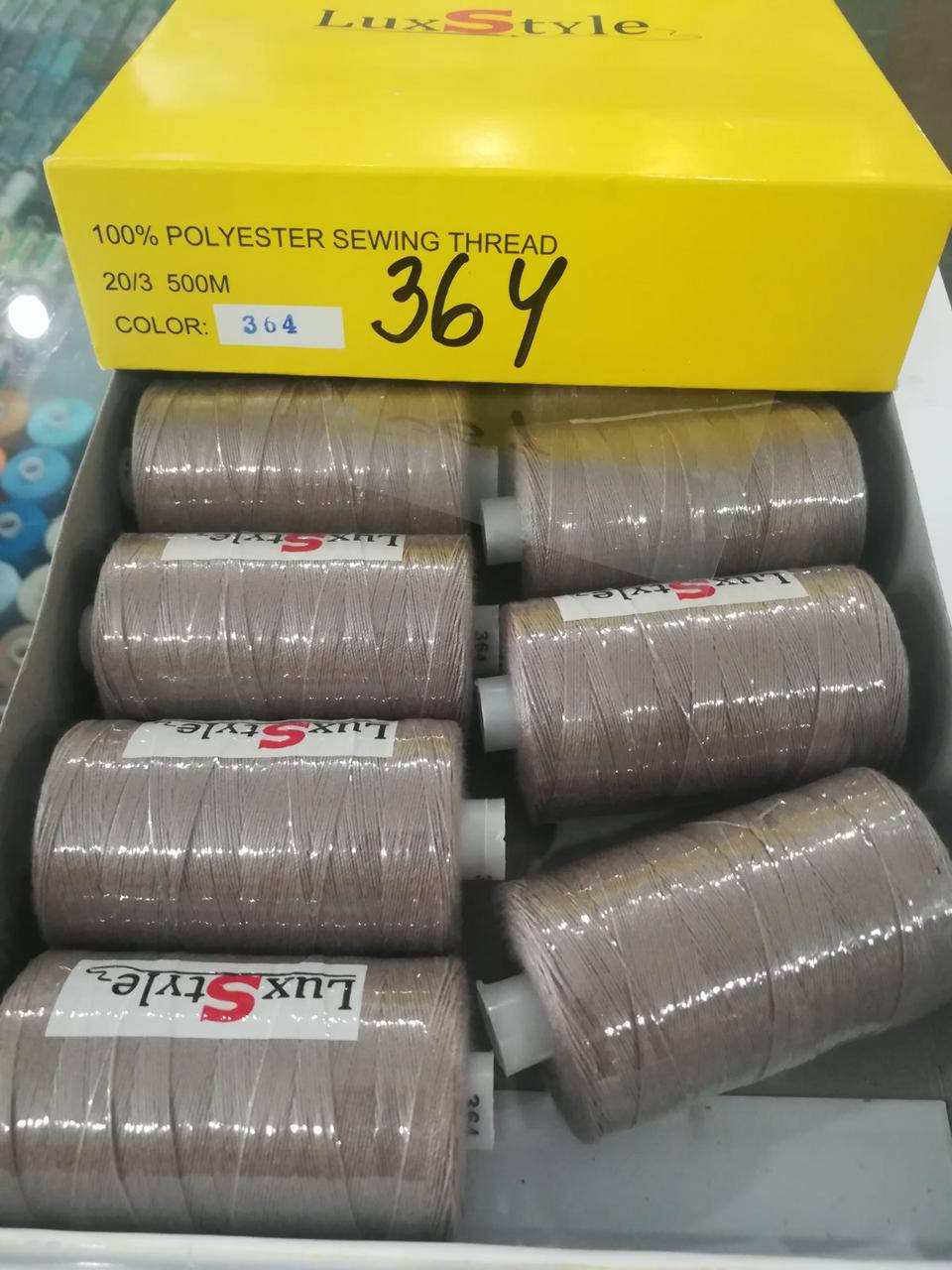 

LuxStyle 20/3 500м Джинсовые нитки цвет №364