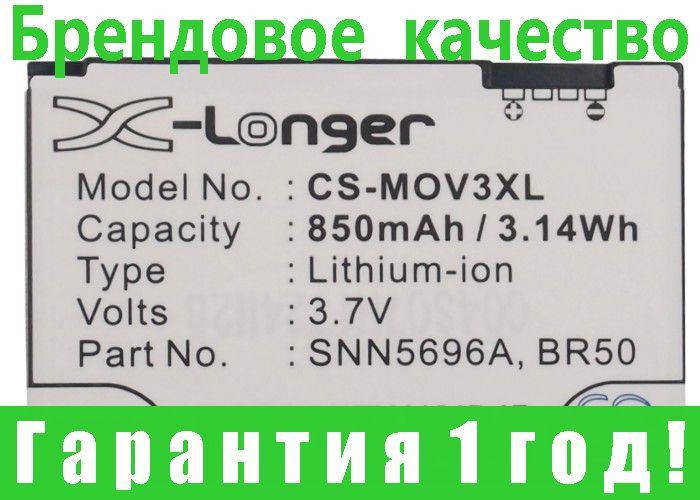 

Аккумулятор для Motorola Razr V3i 850 mAh