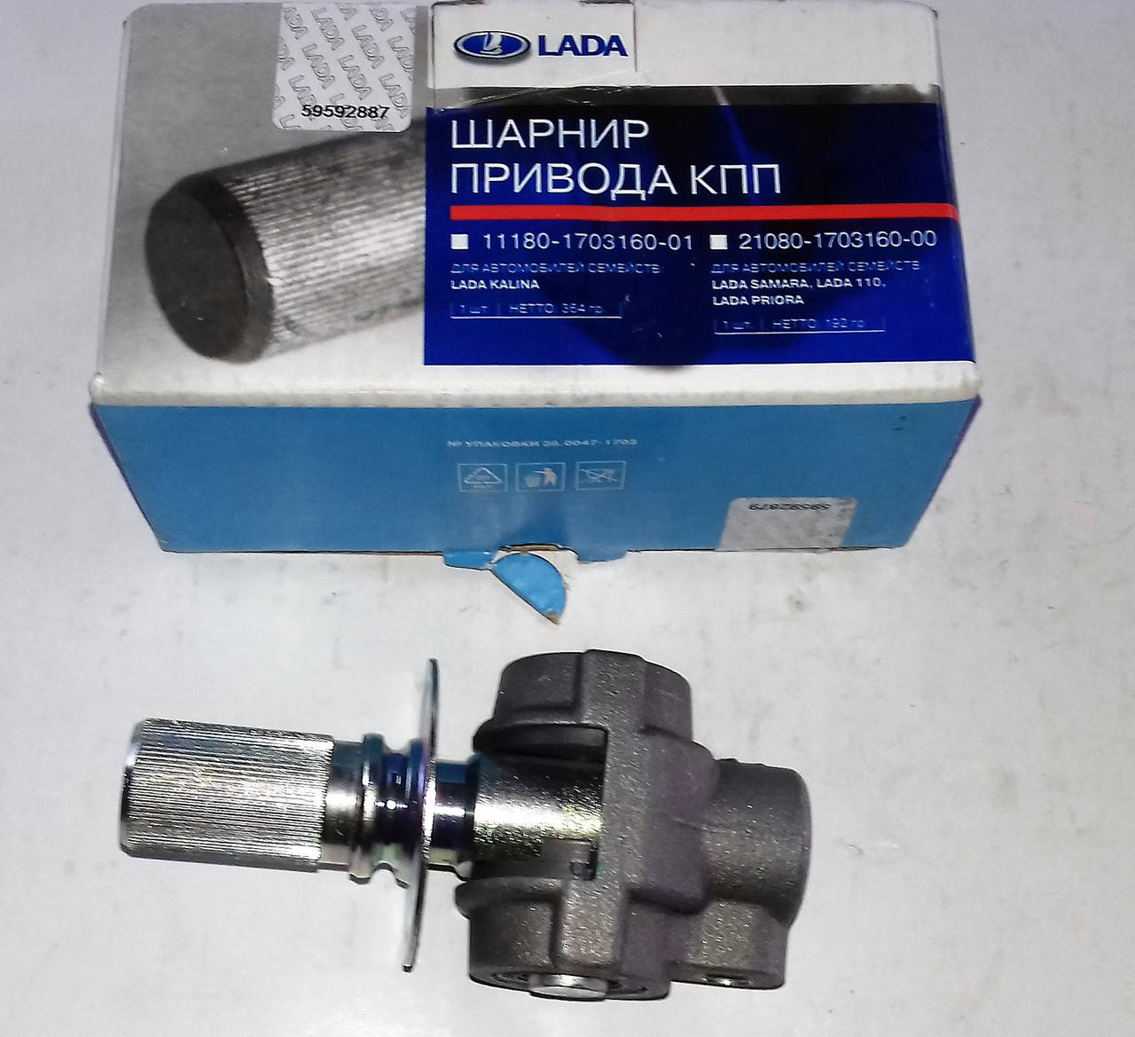 

Кардан кулисы Ваз 2108-21099,2113-2115 АвтоВАЗ