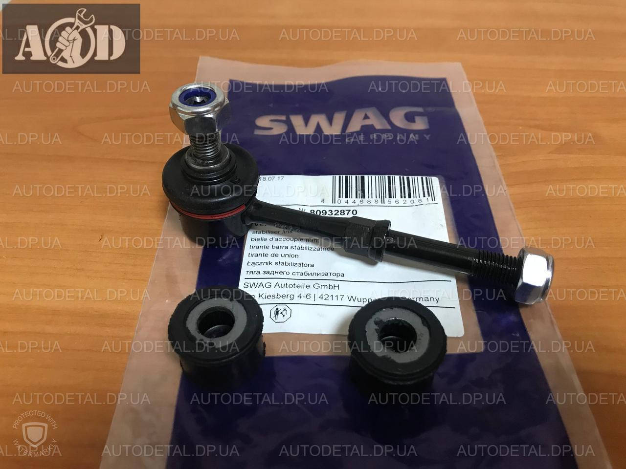 

Стойка заднего стабилизатора Mitsubishi Lancer 9 2003-->2009 Swag (Германия) 80932870