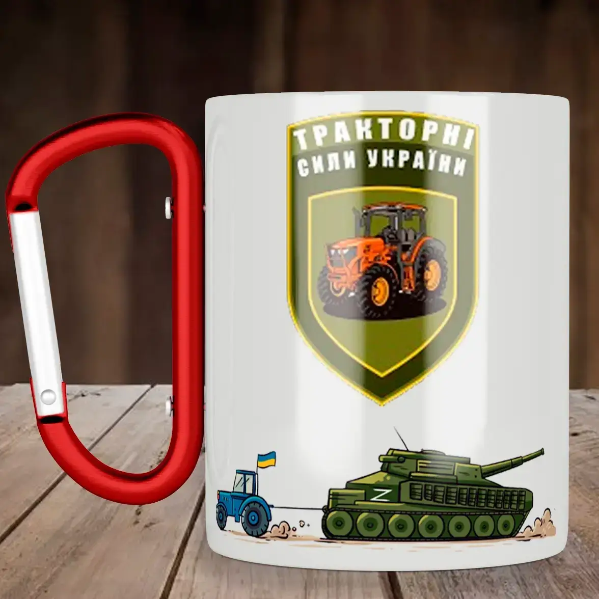 

Чашка з ручкою карабін Тракторні війська України, металева 300 мл, біла, Белый