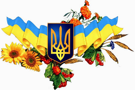 

Картинка вафельная/сахарная З Днем Козацтва (торт)