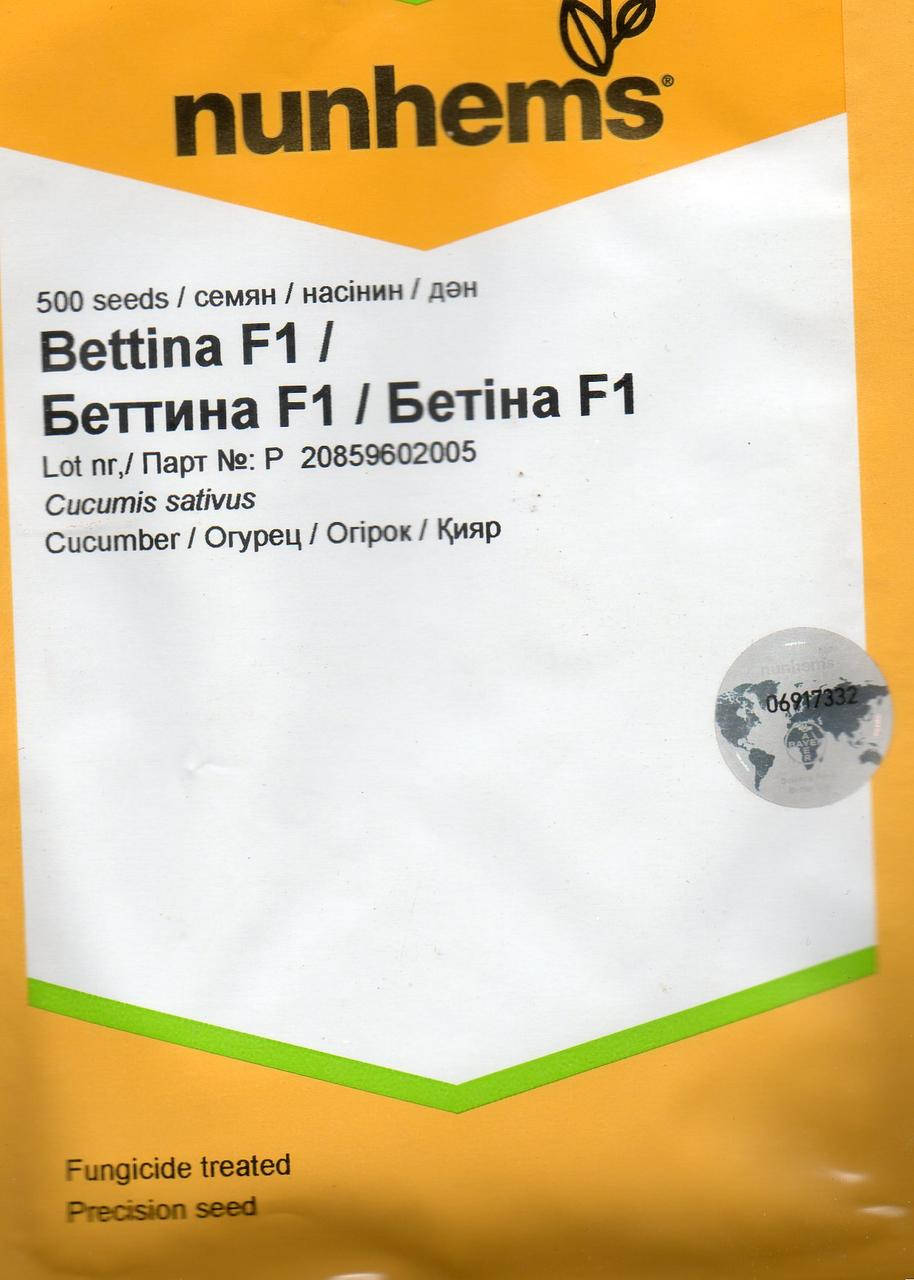 

Огірок БЕТТИНА (BETTINA) F1