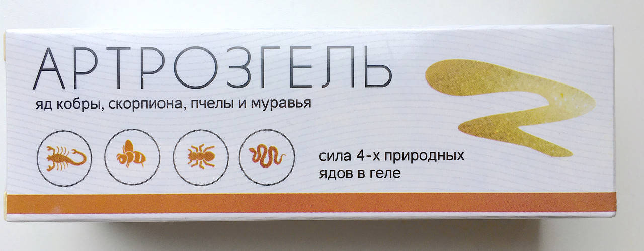 

Артрозгель - крем для суставов (средство от боли в суставах)