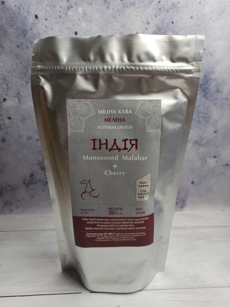 

Кофе молотый натуральный Monsooned Malabar+Cherry, 200 грамм