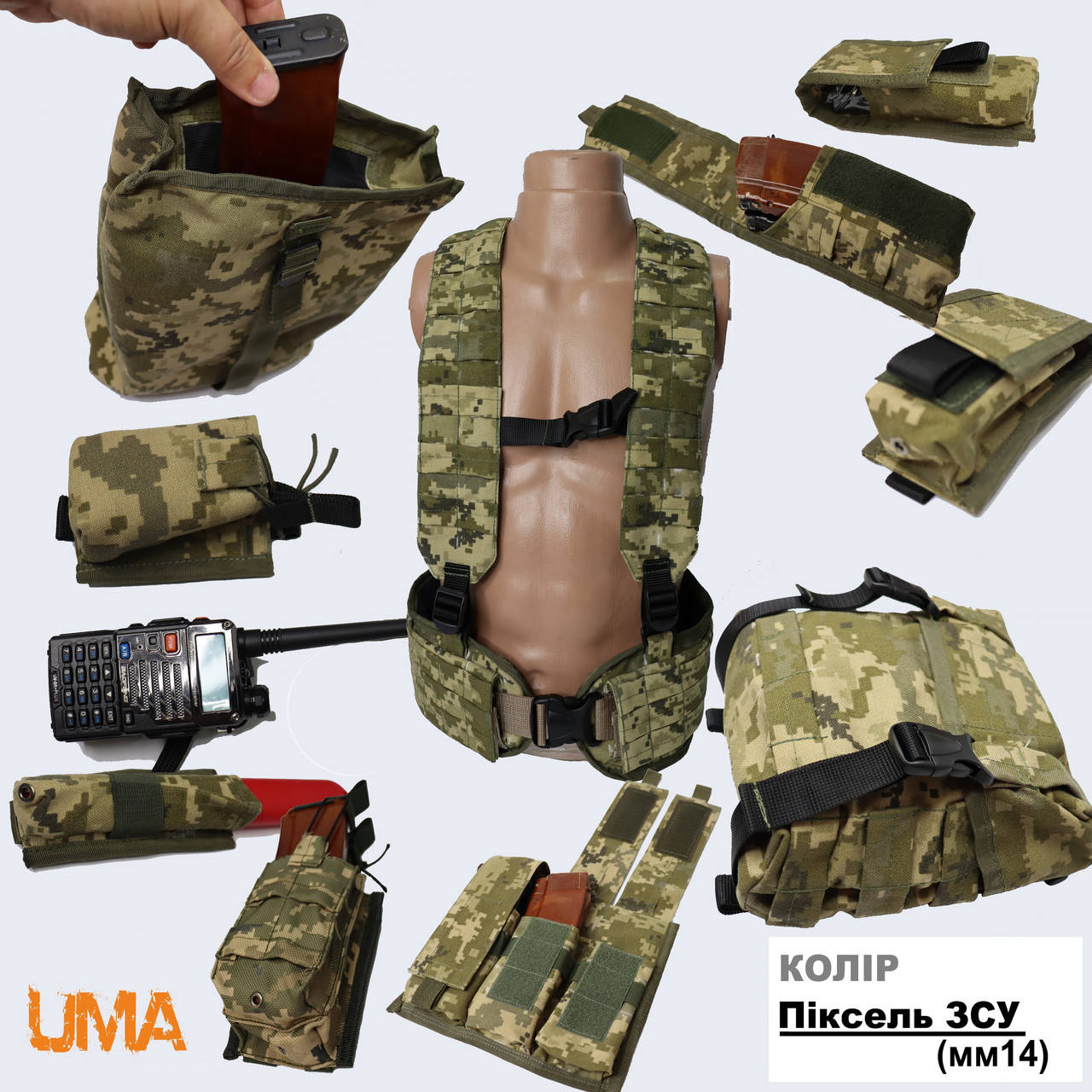 

Комплект амуниции "UMA-РПС" цвета Пиксель ВСУ (мм14), кардура 1000