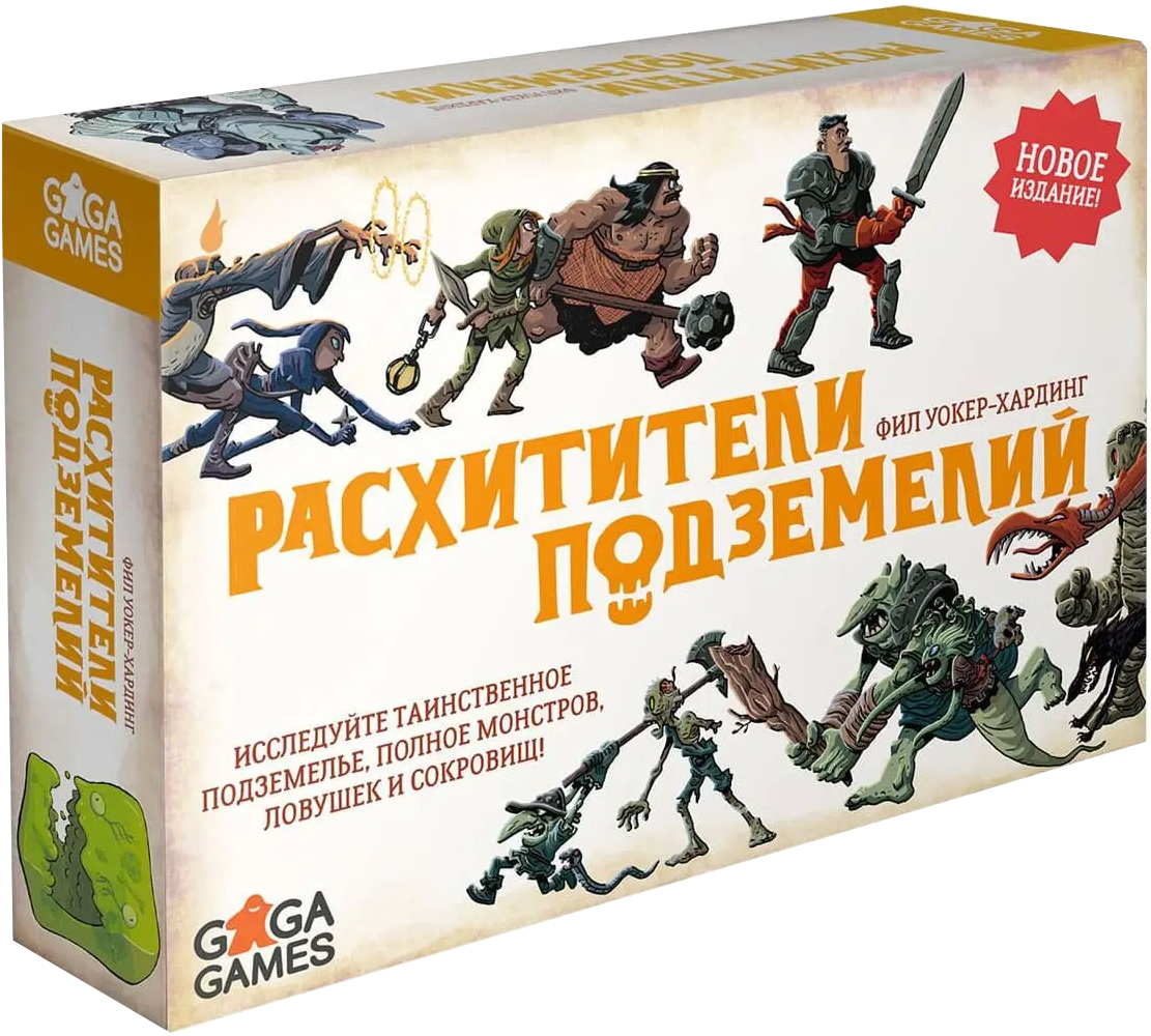 

Настольная игра Расхитители Подземелий