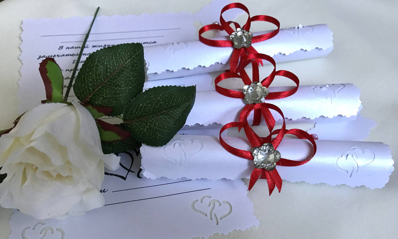 

Запрошення на весілля