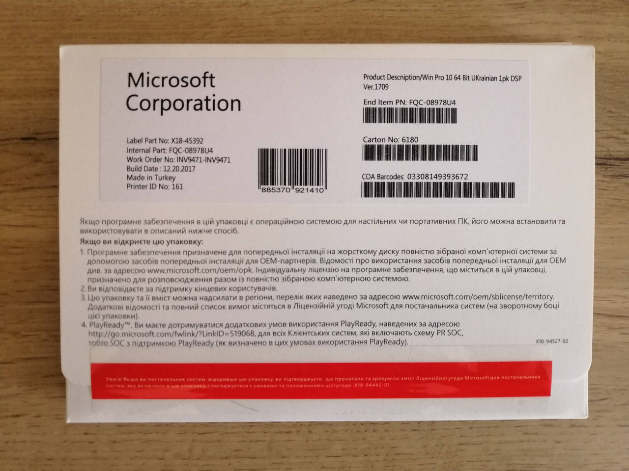 

Microsoft Windows 10 Professional 64-bit Ukrainian DSP OEM 1pk (FQC-08978)