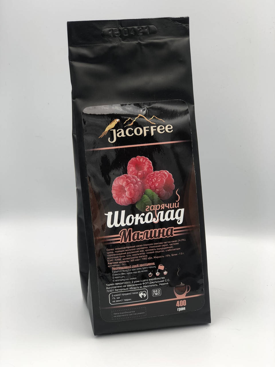 

Шоколад горячий с ароматом Малины 400г