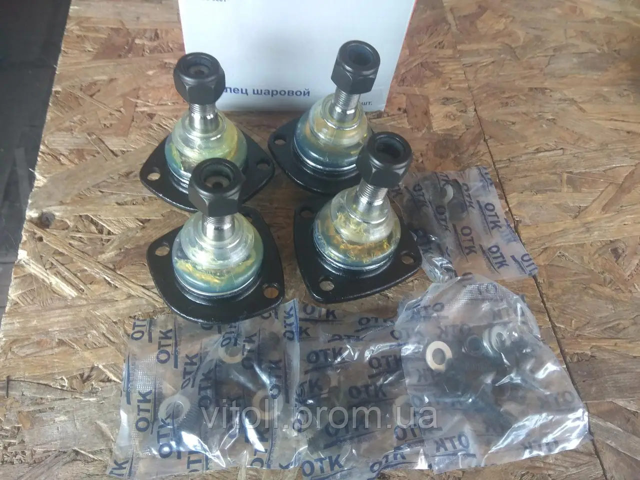 

Шаровые опоры Ваз 2101, 2102, 2103, 2104, 2105, 2106, 2107 LSA