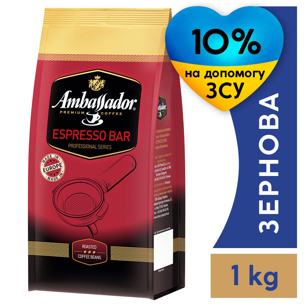 

Кофе в зернах Ambassador Espresso Bar, пакет 1000г