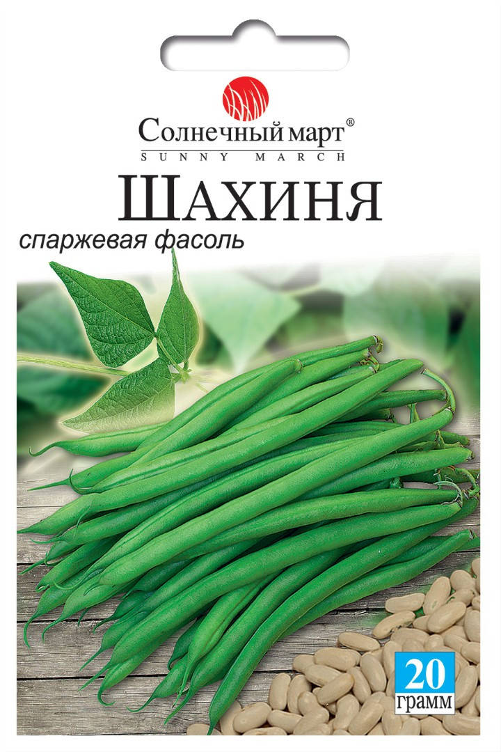 

Фасоль Шахиня (спаржевая), 20гр.