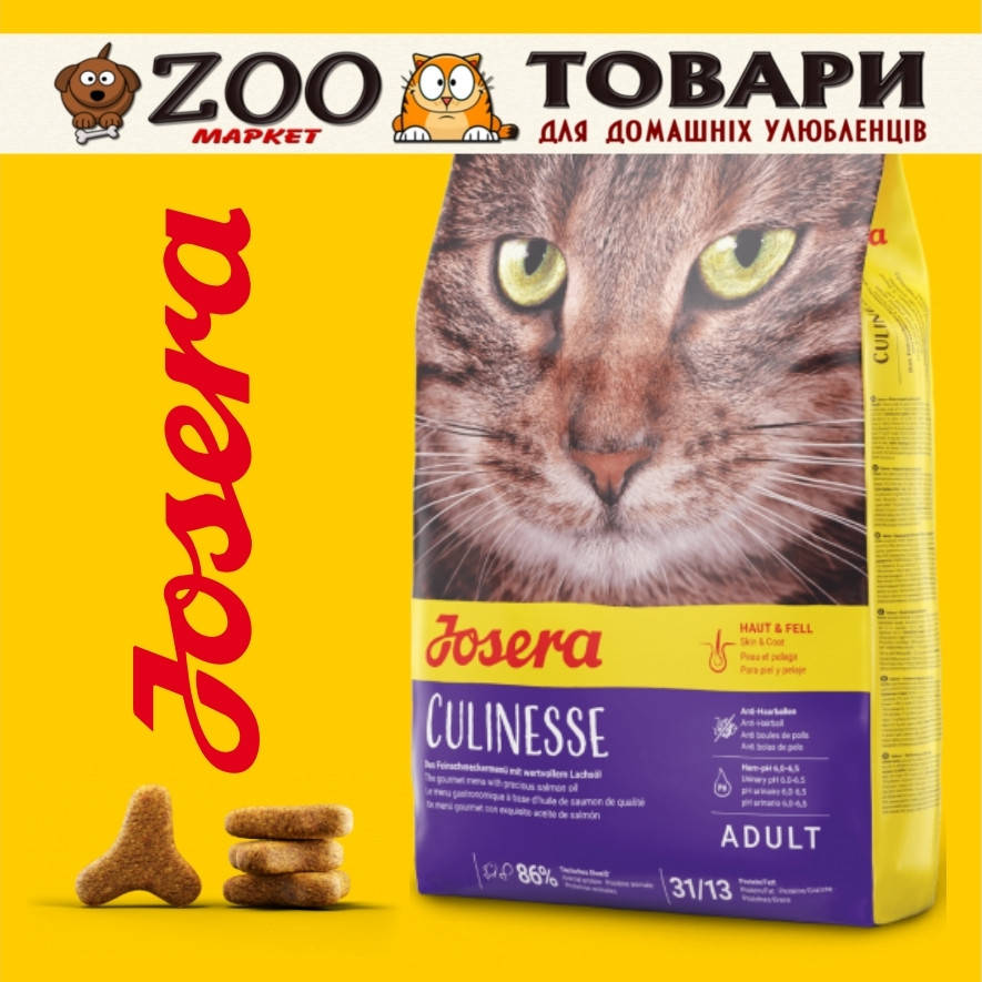 

Сухой корм JOSERA Culinesse