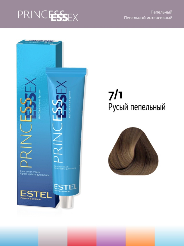 

Крем-краска 7/1 Estel эстель Princess Essex для окрашивания волос русый пепельный, 60 мл