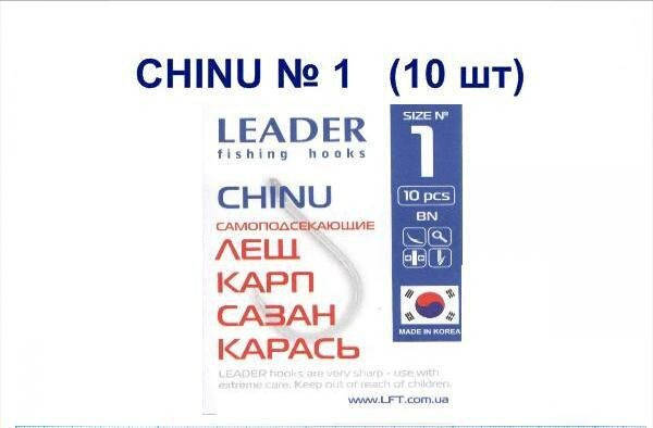 

Крючок самоподсекающий Leader Chinu BN №9