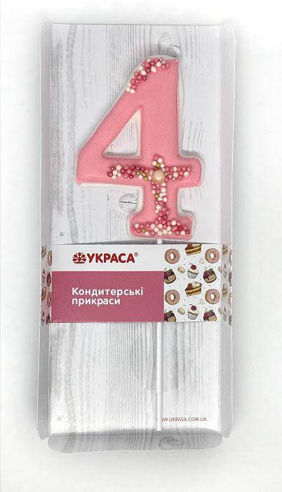 

Цифра рожева на паличці "4", Голубой