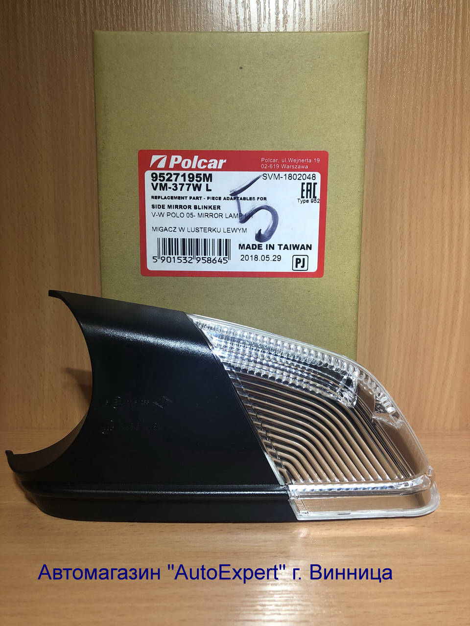 

Указатель поворота левый в зеркале SKODA OCTAVIA 05-09 (1Z3/1Z5) (A5)