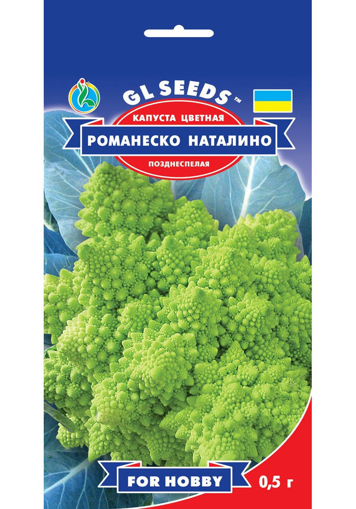 

Капуста цветная Романеско Наталино семена